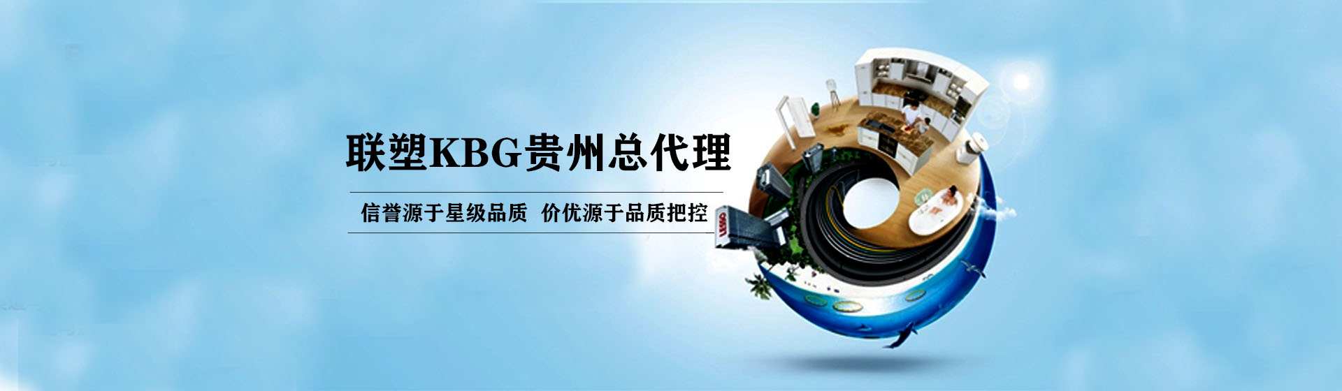联塑KBGJDG金属穿线管贵州总代理【官网】