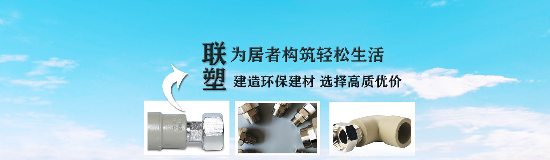 联塑KBGJDG金属穿线管贵州总代理【官网】