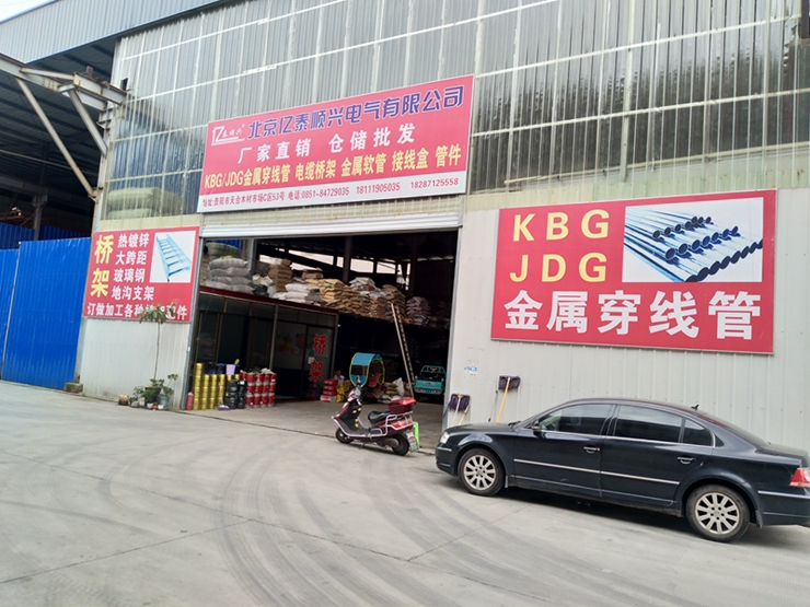 厂容厂貌